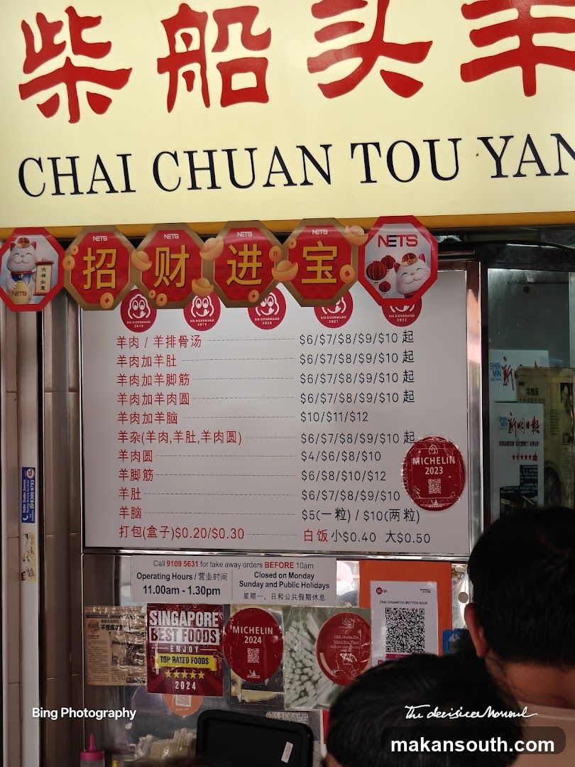 Chai Chuan Tou Yan