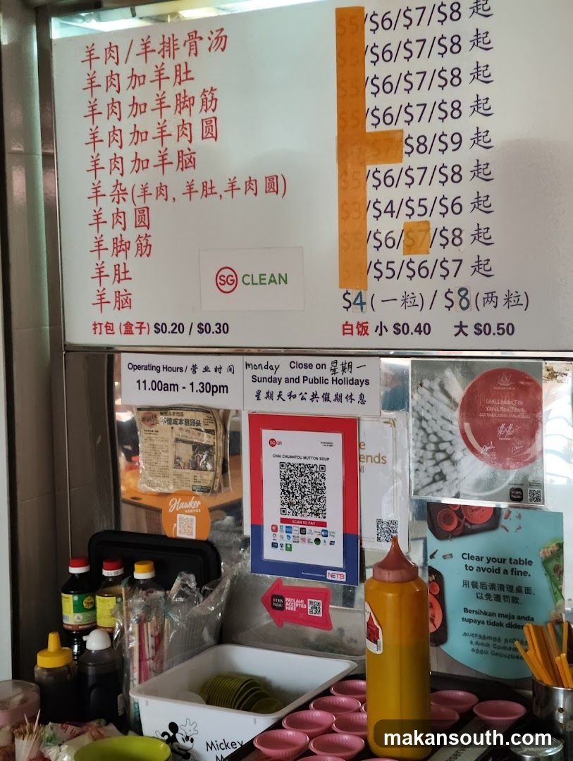 Lamb Soup Menu Board