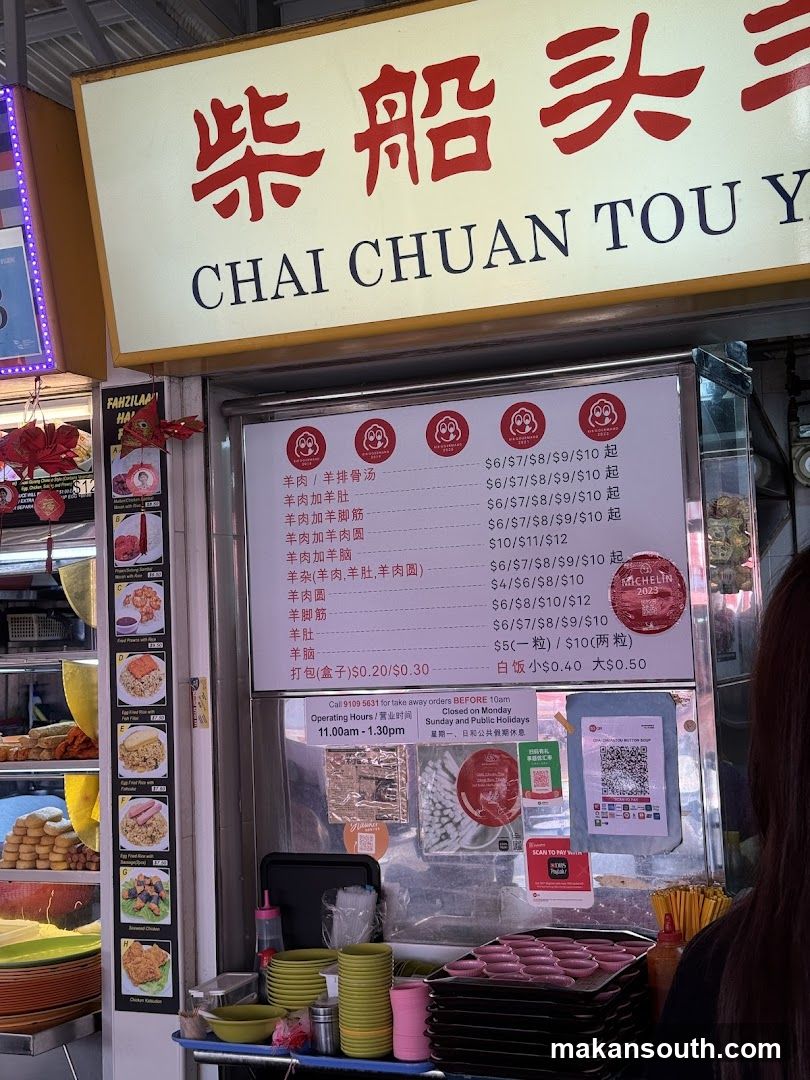 Chai Chuan Tou Y stall interior