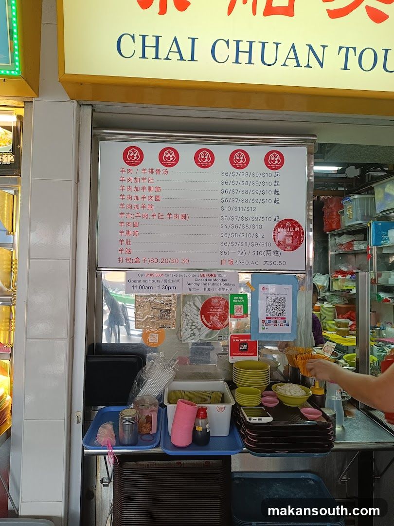 Chai Chuan Tou Shop Front