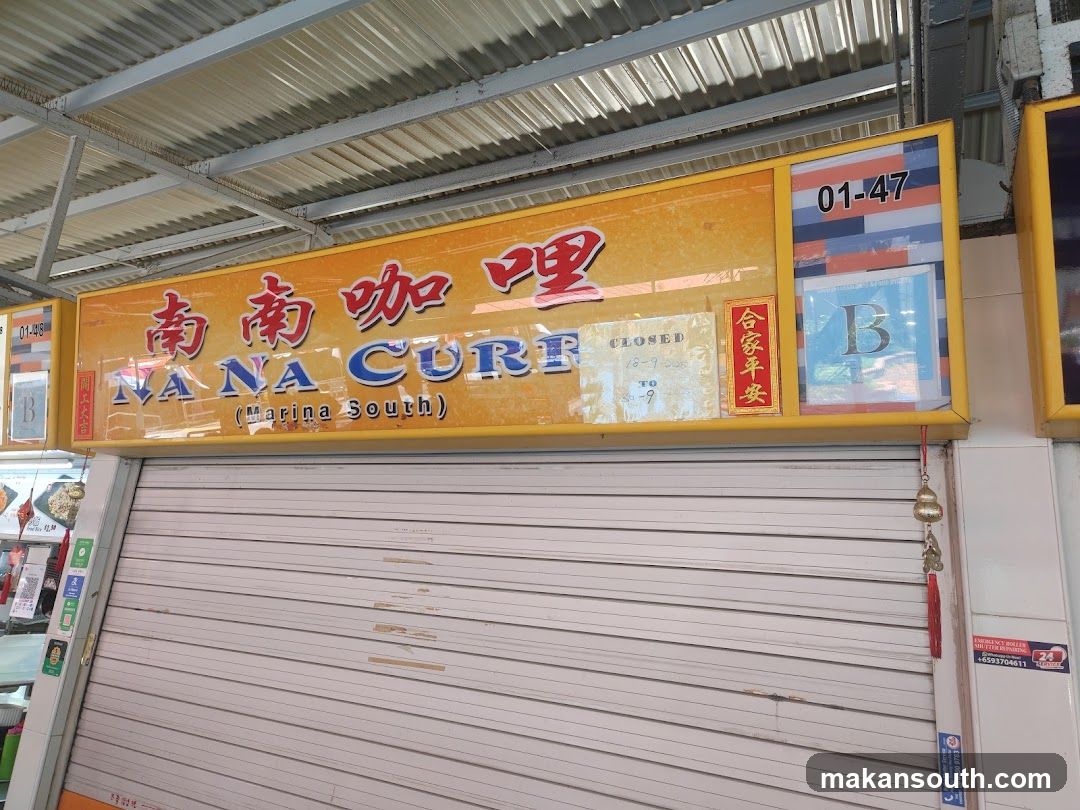 南南咖喱 Na Na Homemade Curry Bukit Merah
