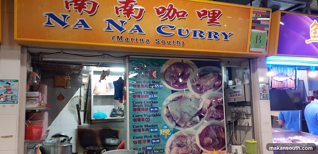 南南咖喱 Na Na Homemade Curry Bukit Merah