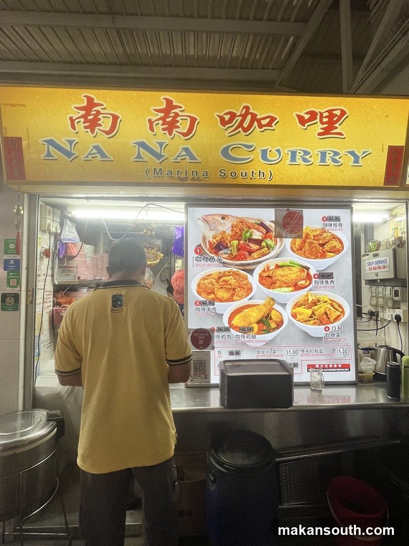 南南咖喱 Na Na Homemade Curry Bukit Merah