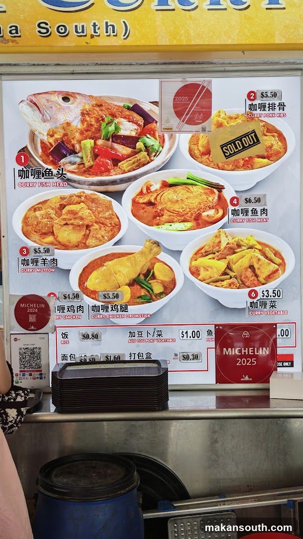 Curry Dishes Menu Board