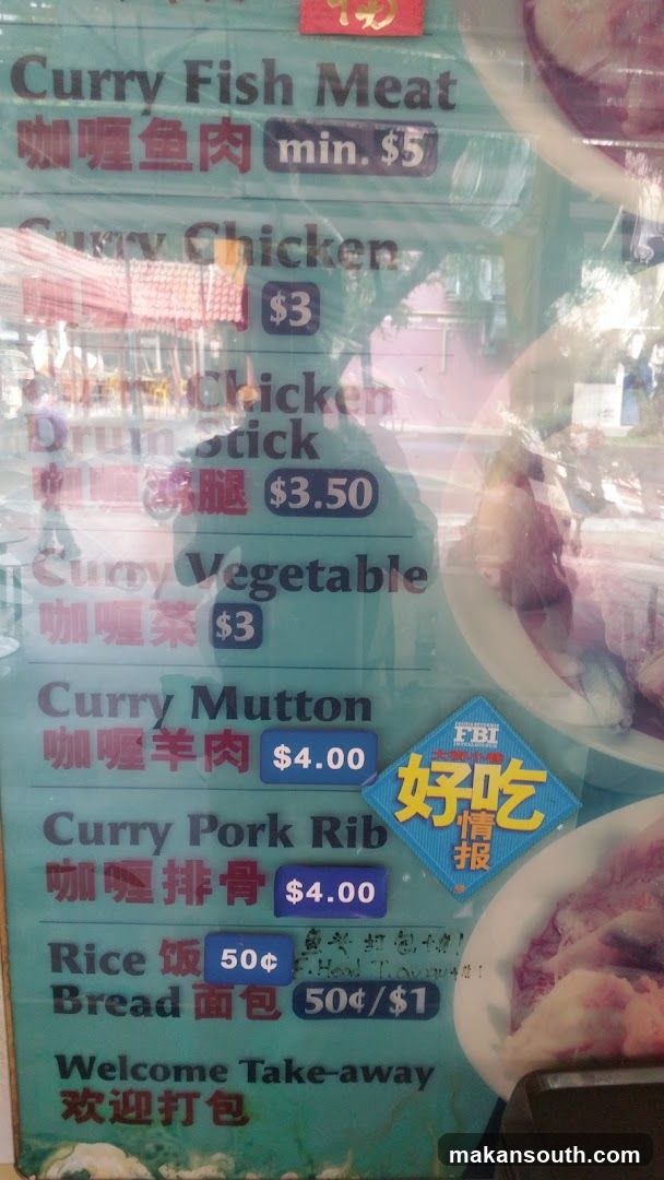 Curry Dishes Menu Board