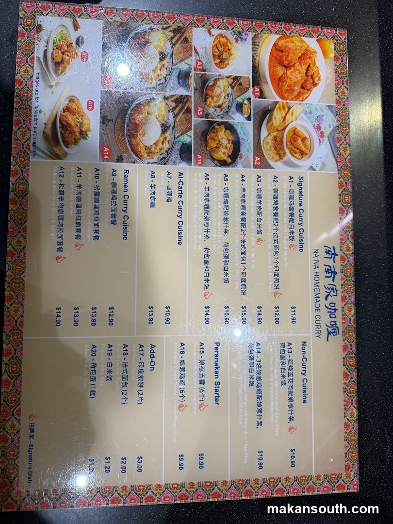 NA NA HOMEMADE CURRY Menu