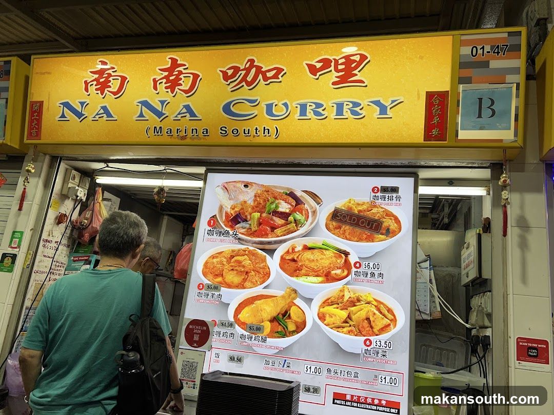 Na Na Curry (Marina South)