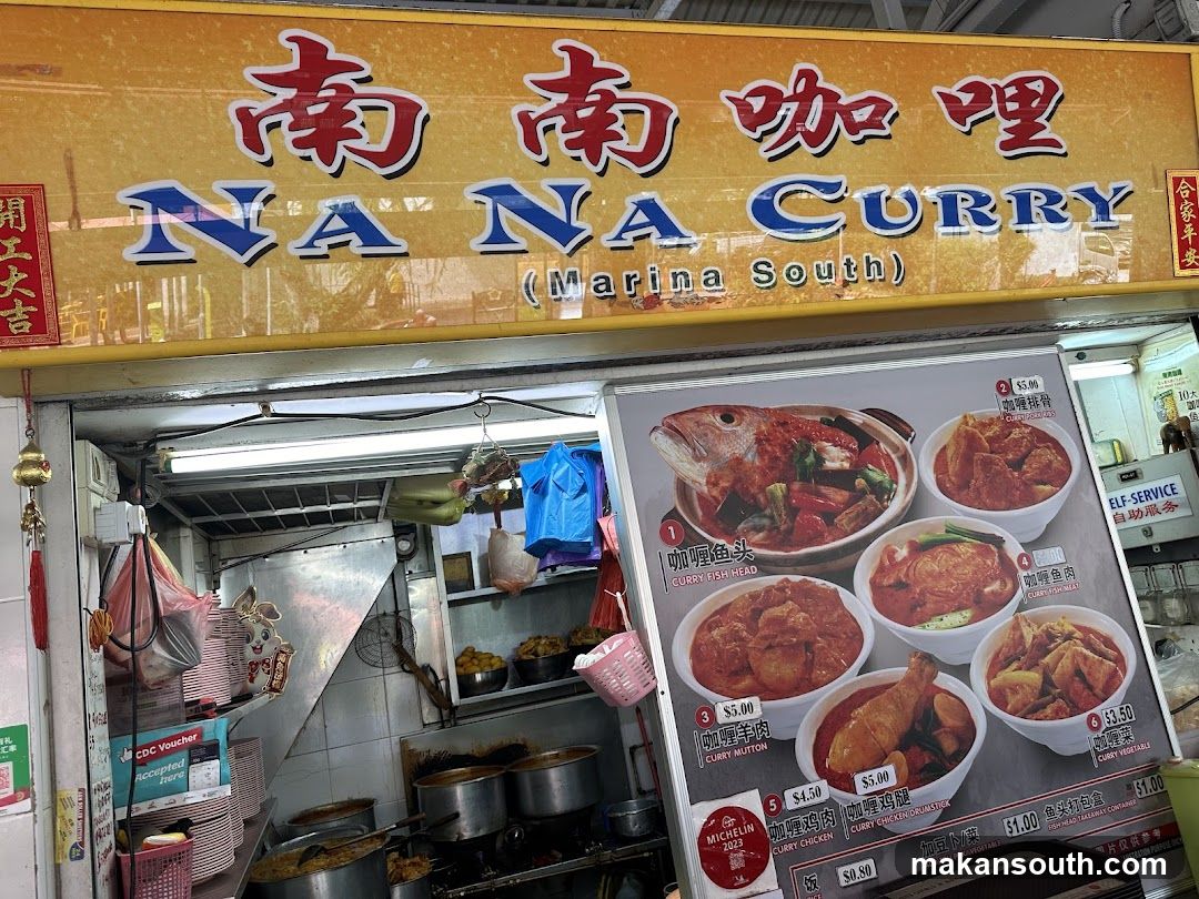Na Na Curry Shop Front