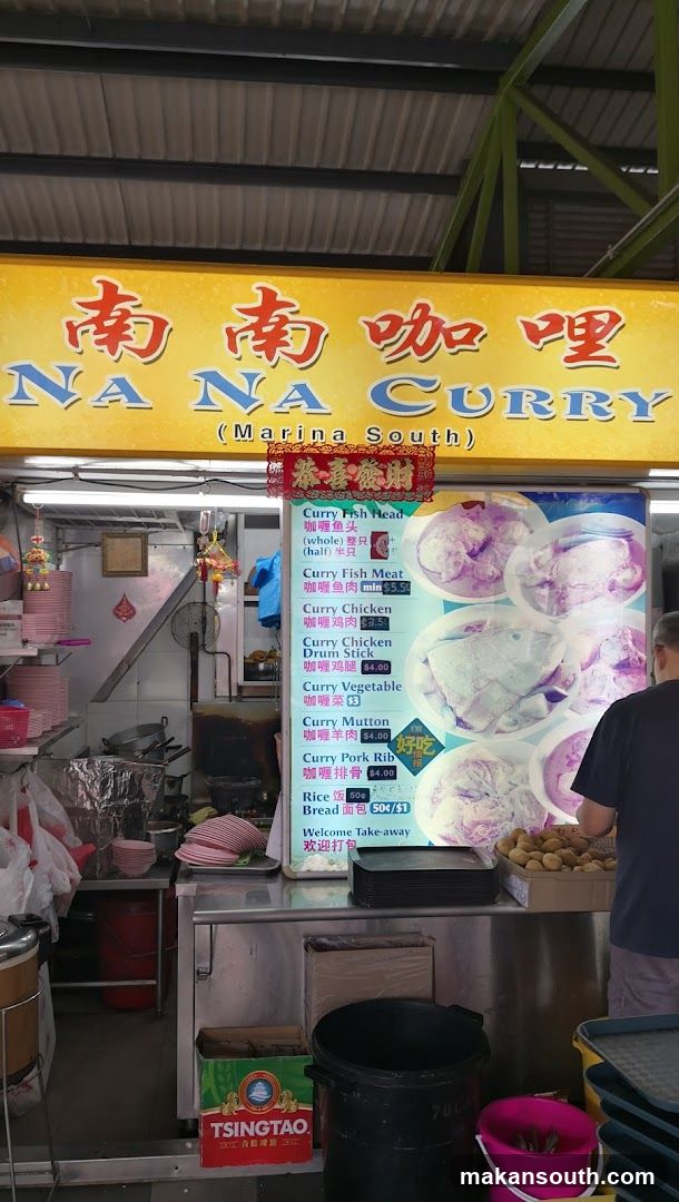 Na Na Curry (Marina South)