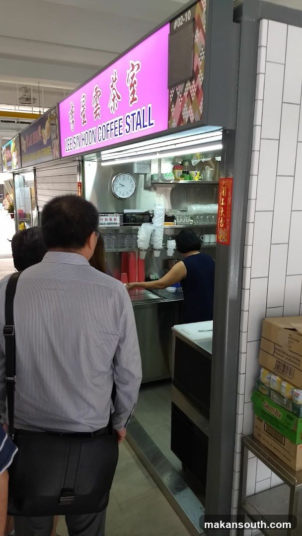 Lee Seng Hoon Coffee Stall Interior View