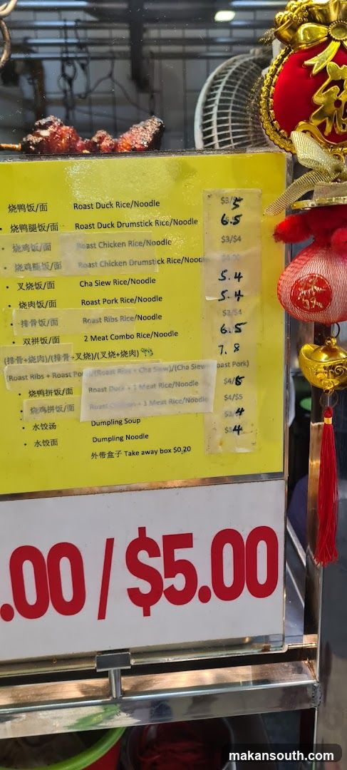 Roast Duck & Noodle Menu Board