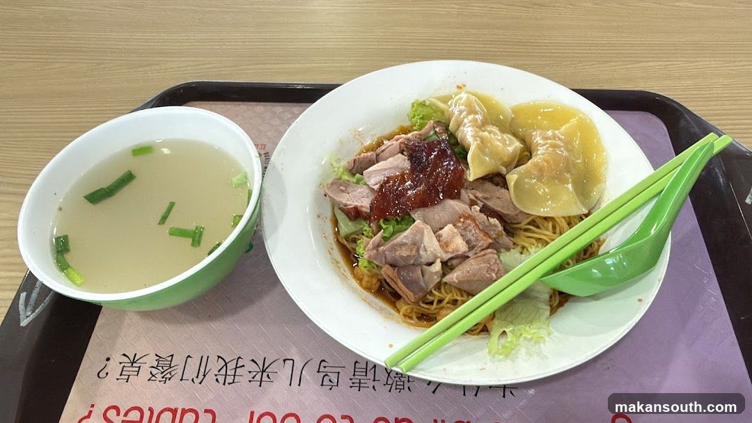 Noodle Bowl with Soup