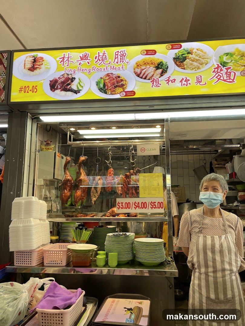 Ling Heng Roast Meat Stall