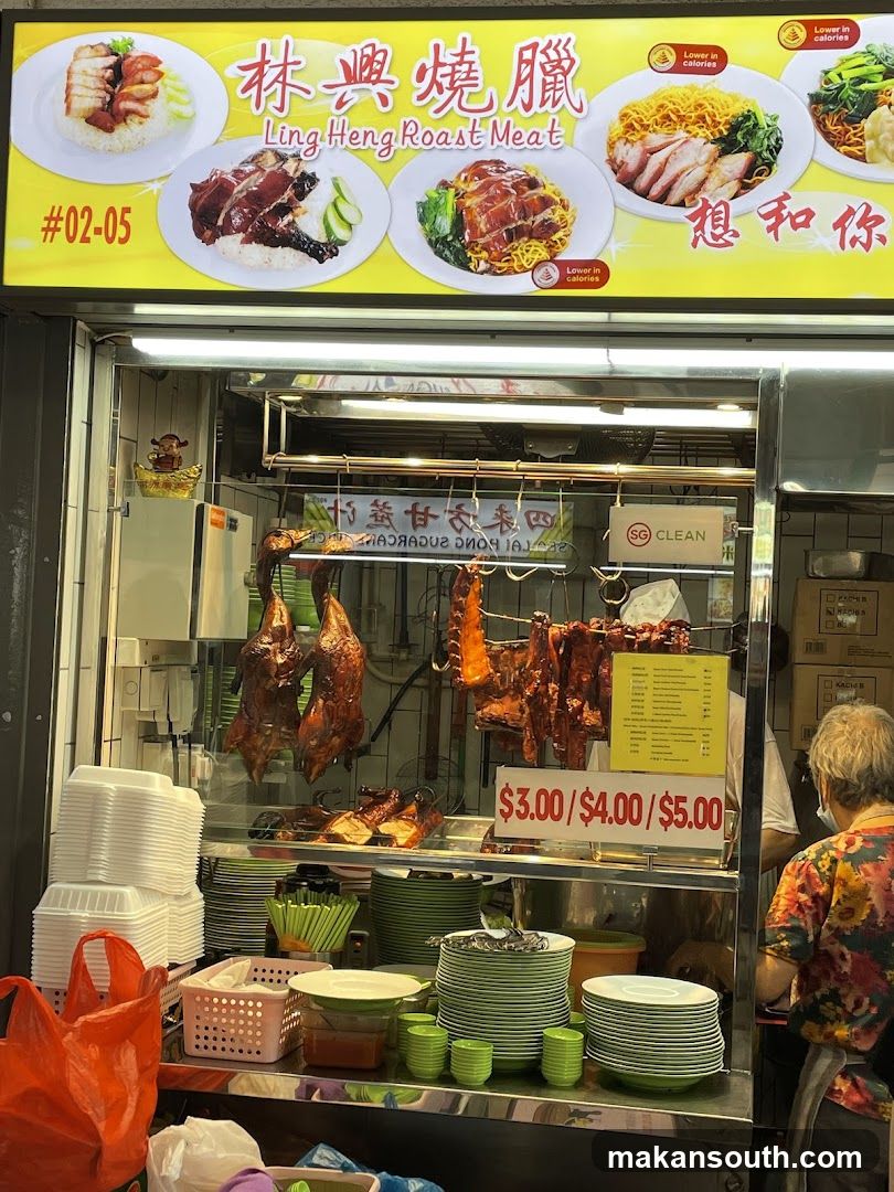 Ling Heng Roast Meat Stall