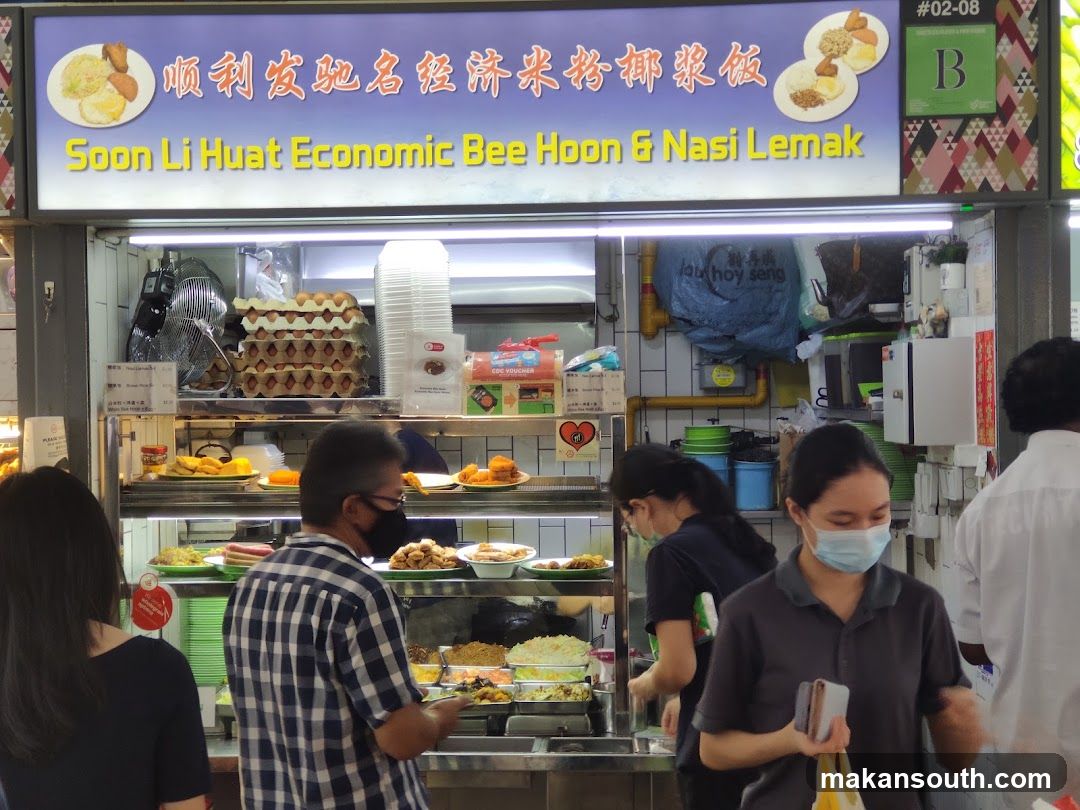 顺利发驰名经济米粉椰浆饭 Soon Li Huat Economic Bee Hoon & Nasi Lemak