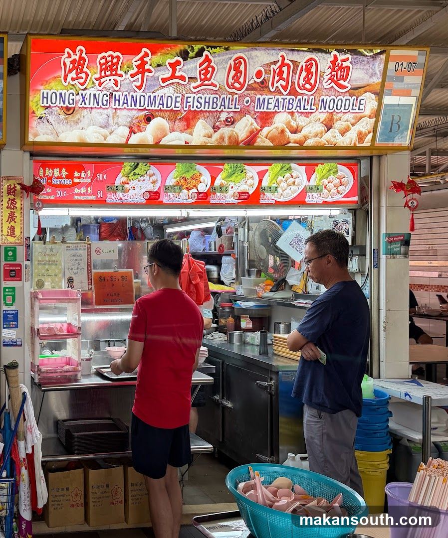 Hong-Xing Handmade Fishball & Meatball Noodle Stall