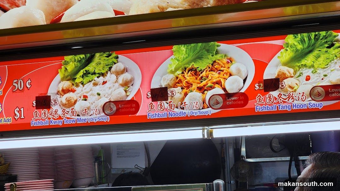Fishball Noodle Display