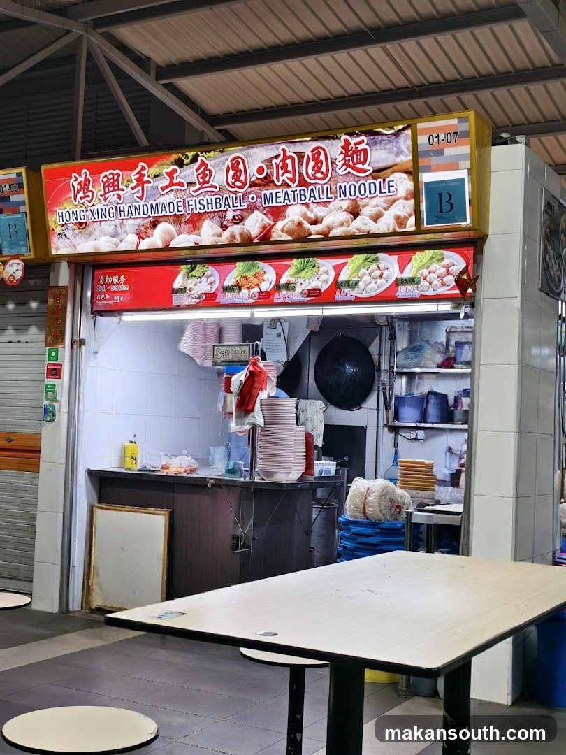 Hong Xing Handmade Fishball 鸿興手工鱼圆