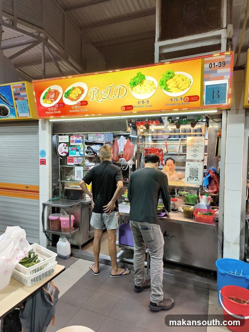 R & D Wanton Noodles