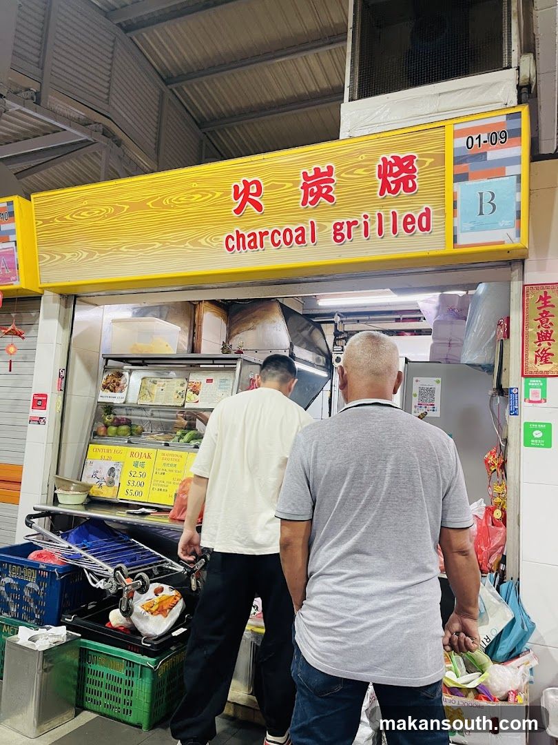 火碳烧 CHARCOAL GRILLED