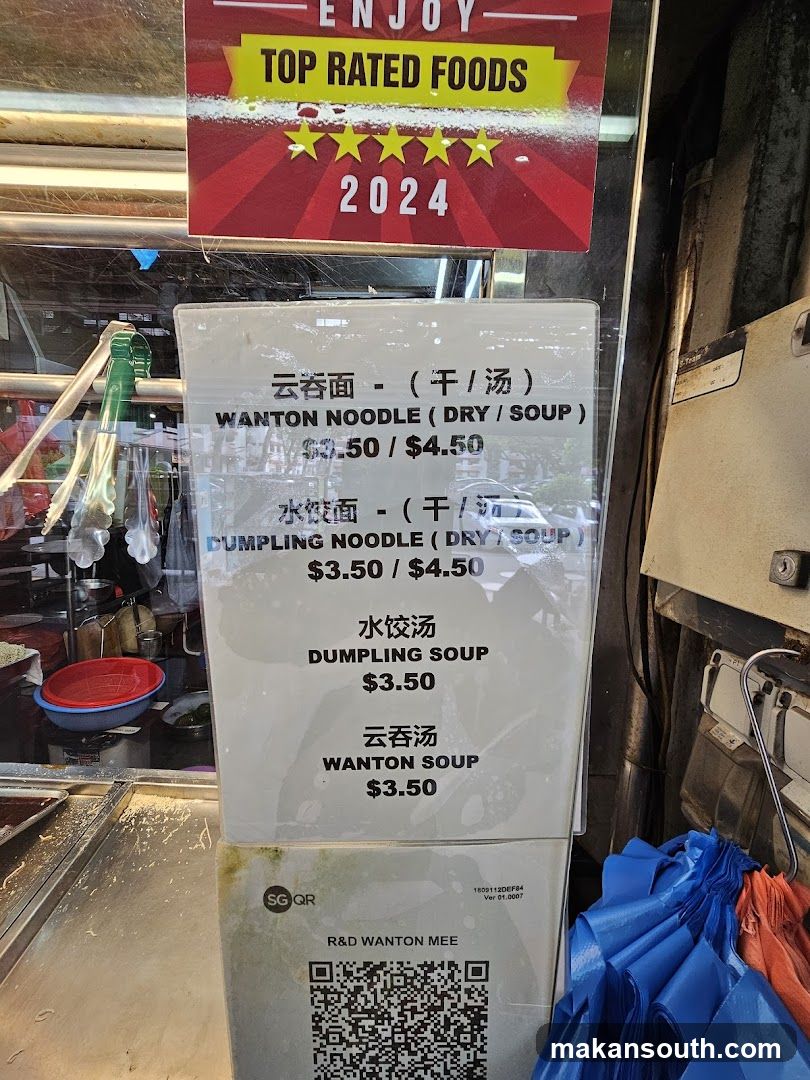 Wonton Noodle & Dumpling Soup Menu