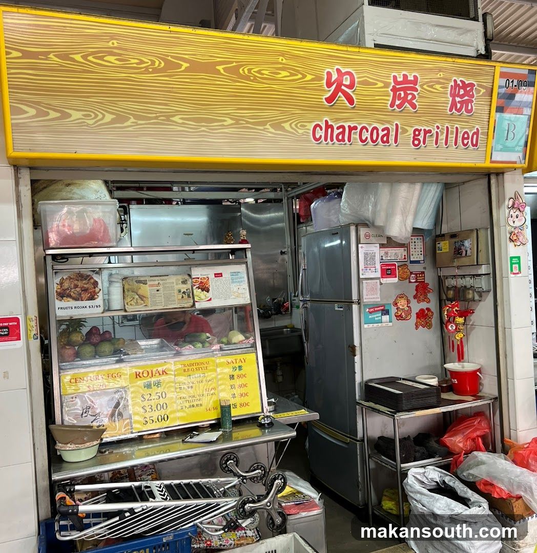 火碳烧 CHARCOAL GRILLED