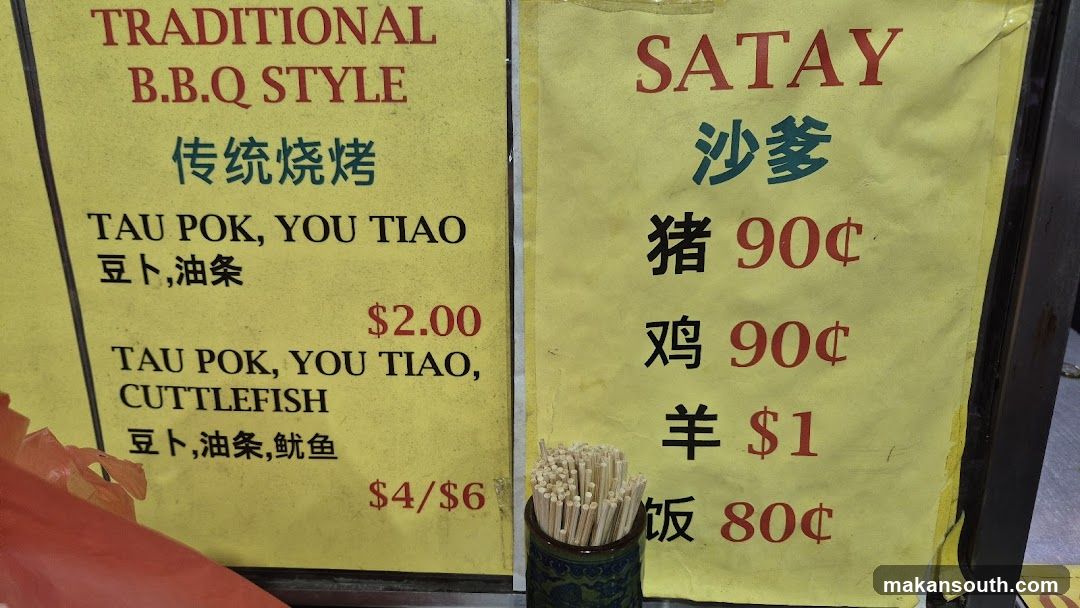 BBQ and Satay Menu Board