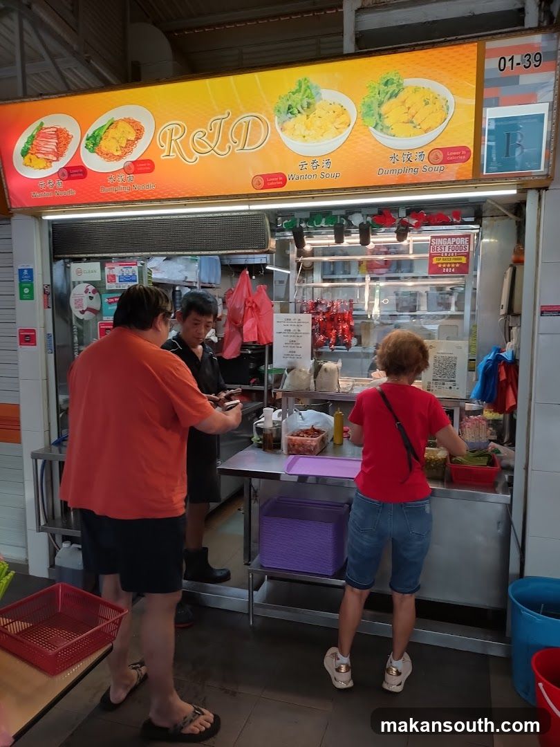 R & D Wanton Noodles