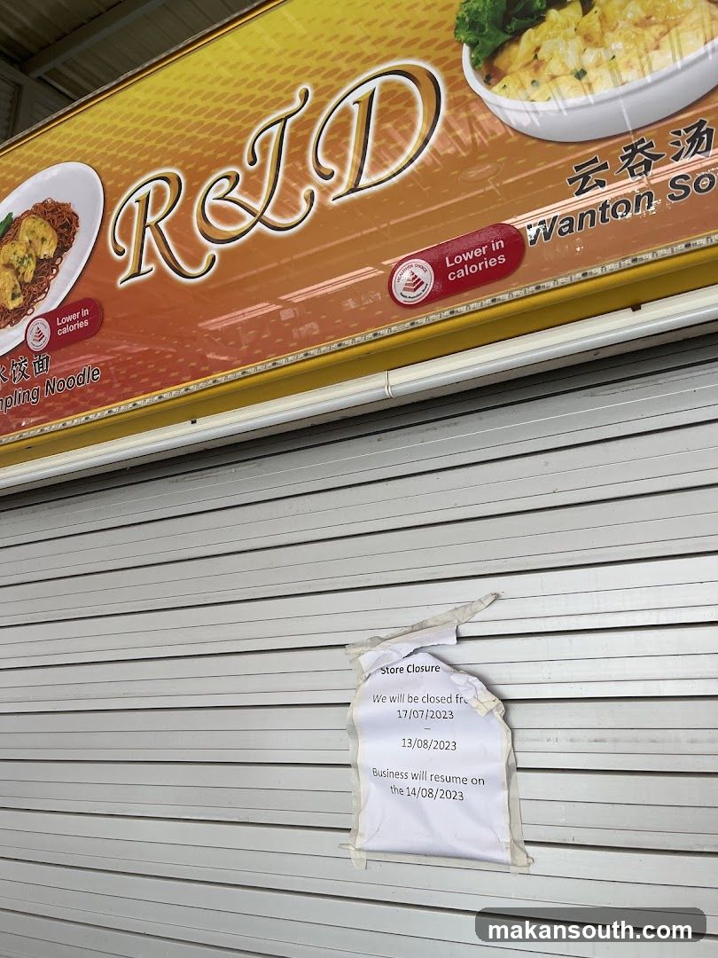 R & D Wanton Noodles