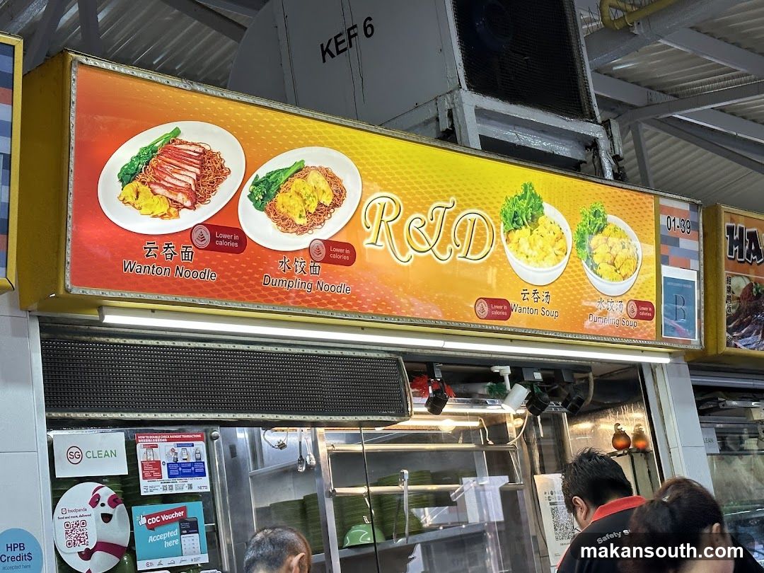 R & D Wanton Noodles