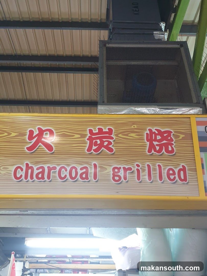 Charcoal Grilled Shop Signage