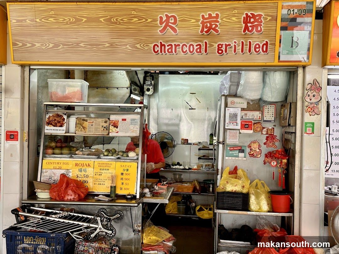 Charcoal Grilled Shop Front