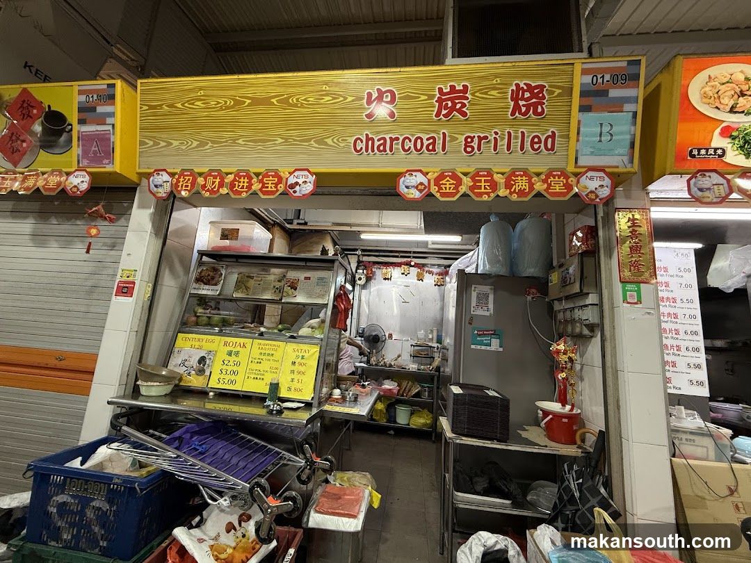 Charcoal Grilled Shop Front