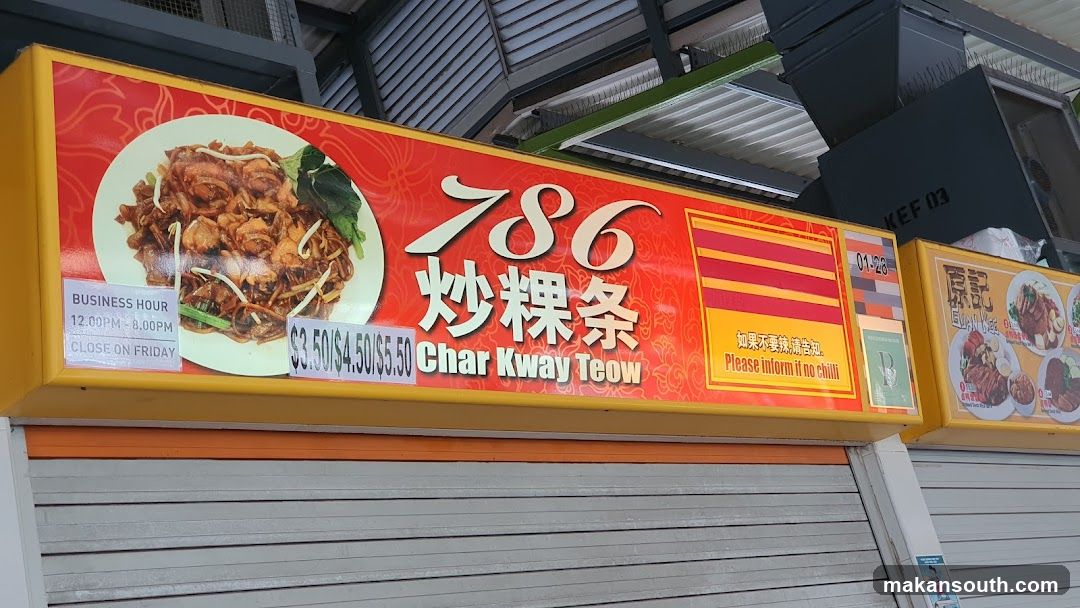 786 Char Kway Teow Shop Front