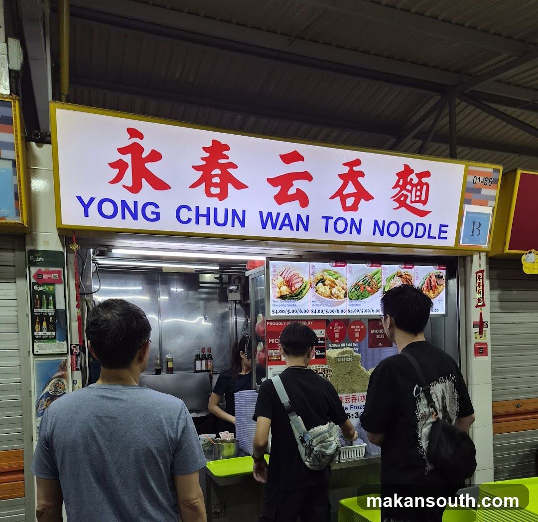 Yong Chun Wan Noodle Shop Front