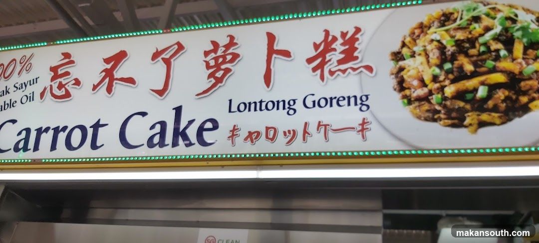 Carrot Cake Shop Front Signage