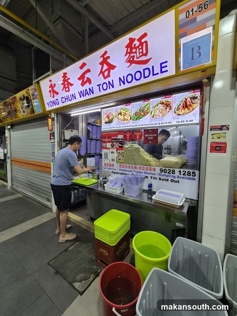 Yong Chun Wan Ton Noodle Shop Front