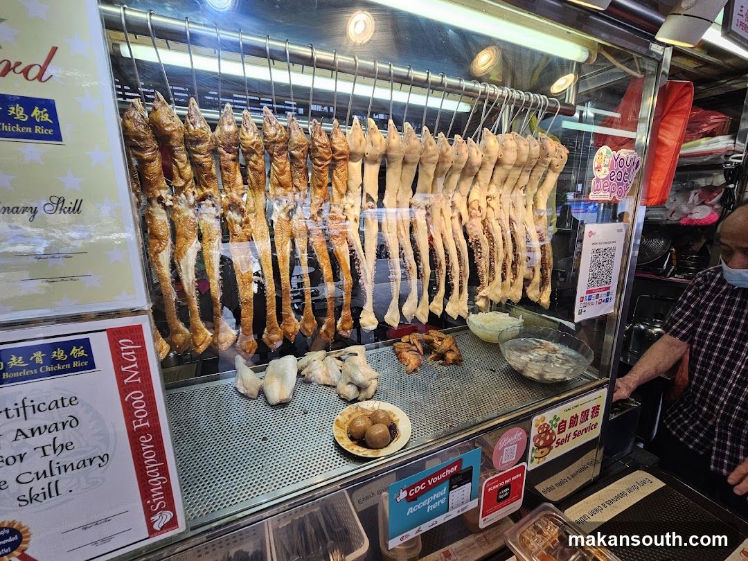 荣纪海南起骨鸡饭 Weng Kee Hainan Boneless Chicken Rice