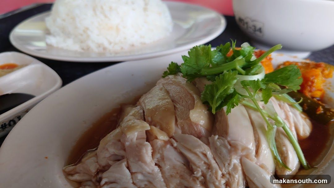 Hainanese Chicken Rice