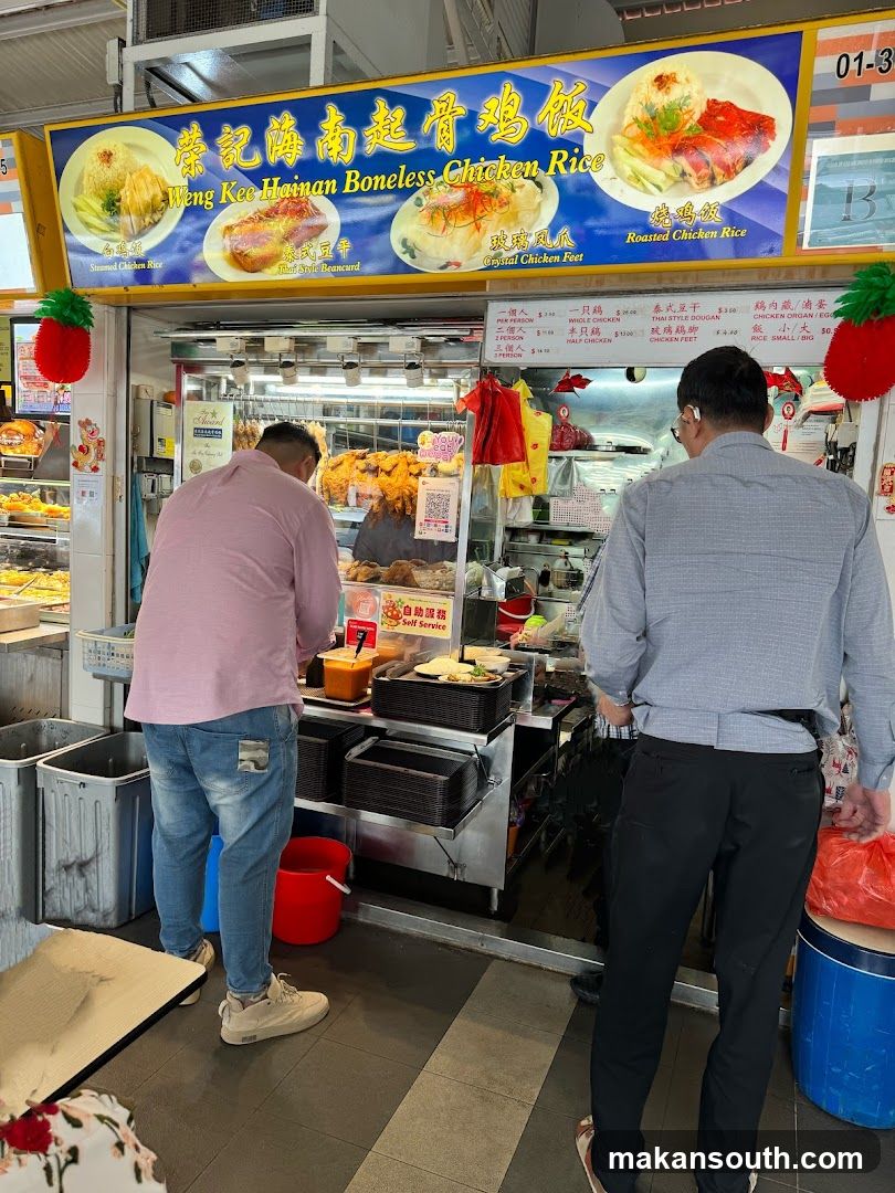 Hainan Chicken Rice Stall