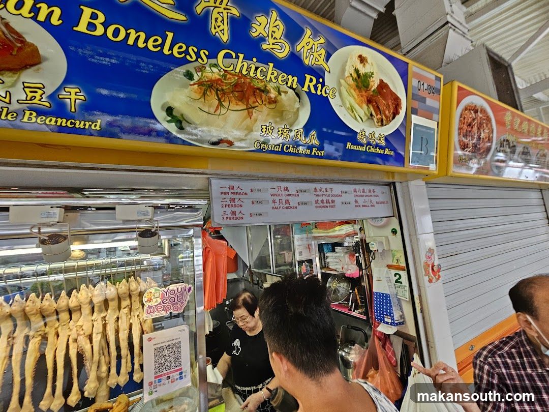 Chicken Rice Stall Interior View