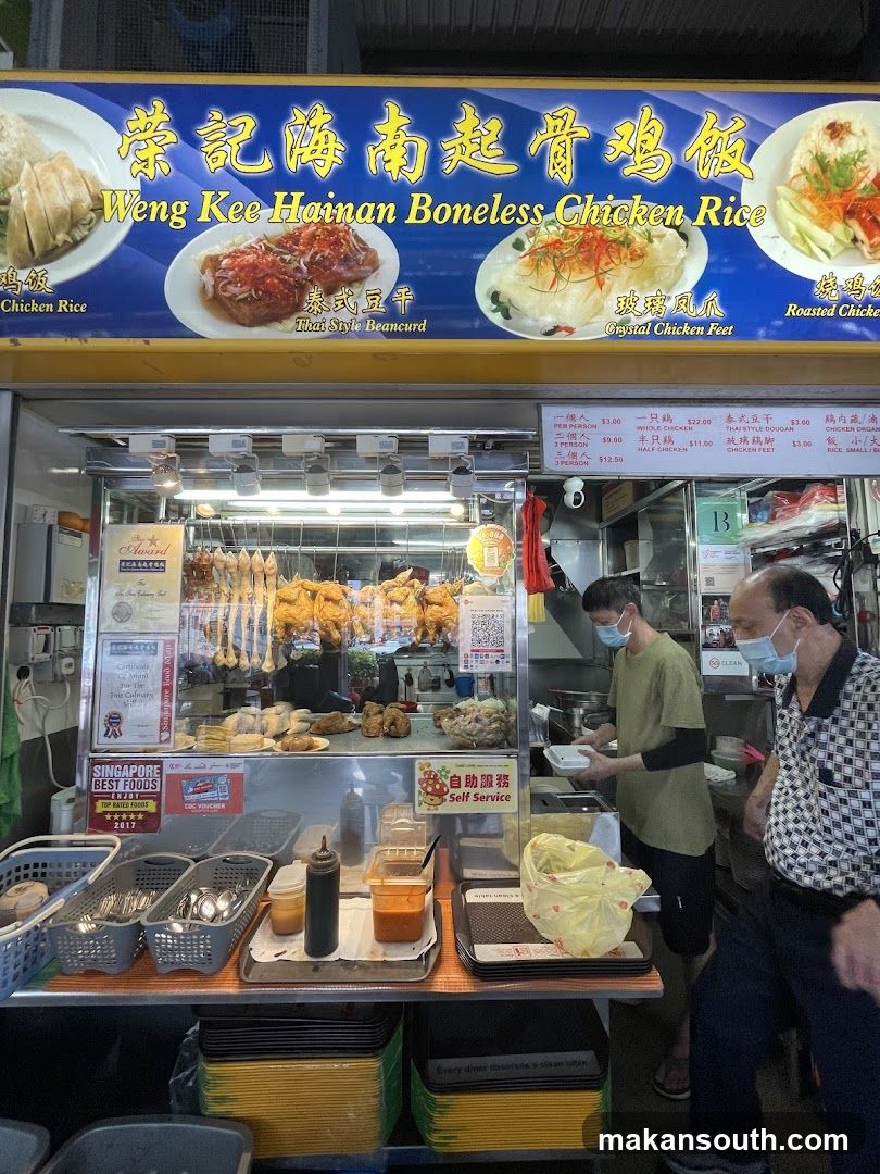 Weng Kee Hainan Boneless Chicken Rice Stall