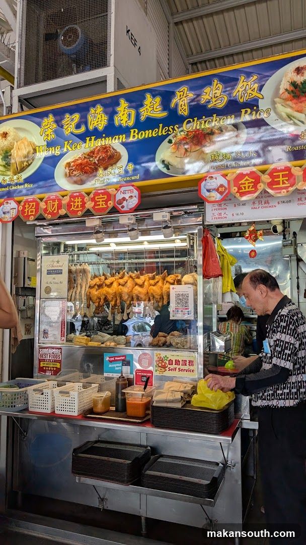 Weng Kee Hainan Boneless Chicken Rice Stall