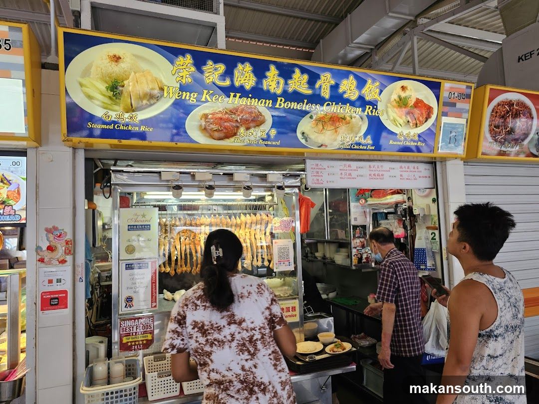 Weng Kee Hainan Boneless Chicken Rice Stall