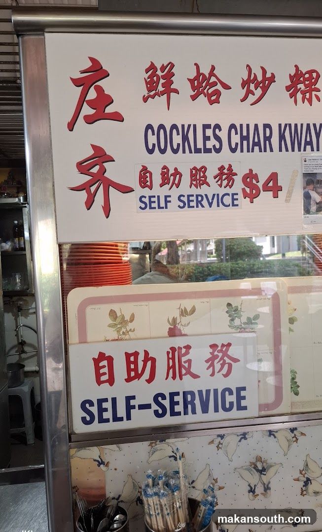 Cockles Char Kway Signage