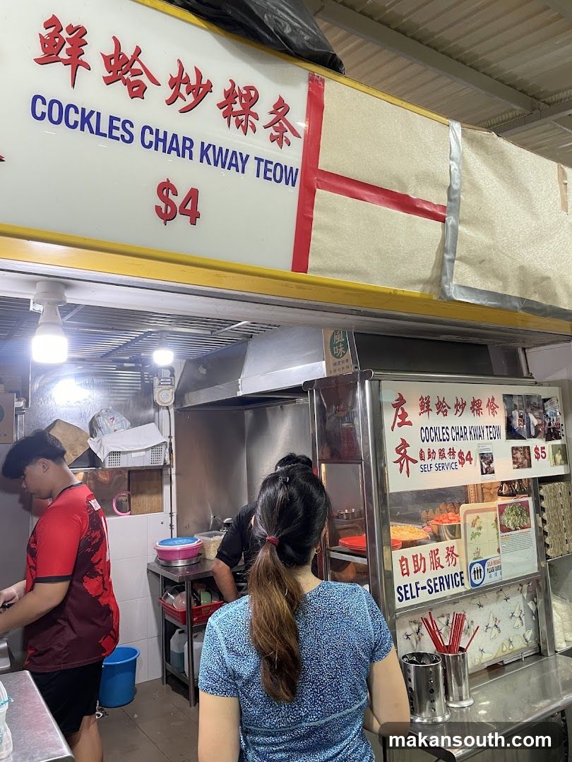 Cockles Char Kway Teow Stall