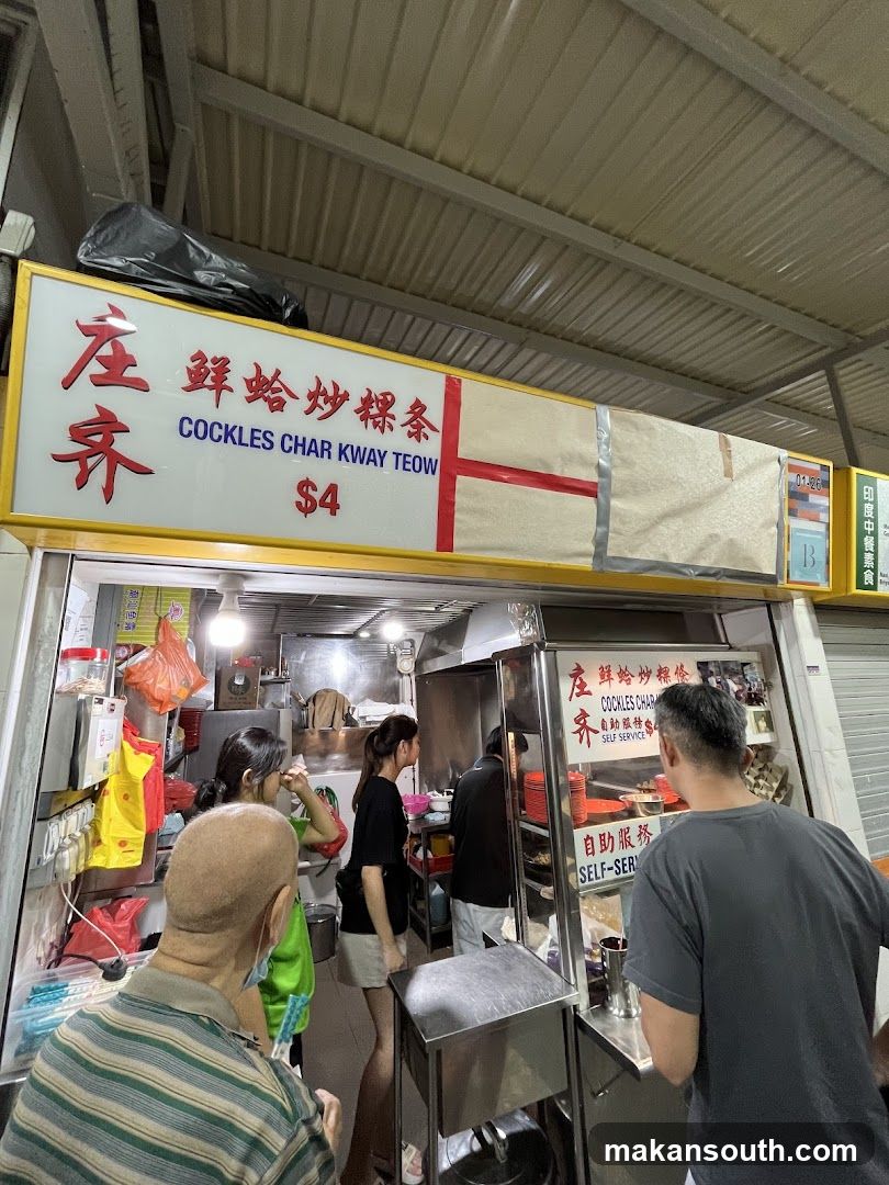 Cockles Char Kway Teow Stall