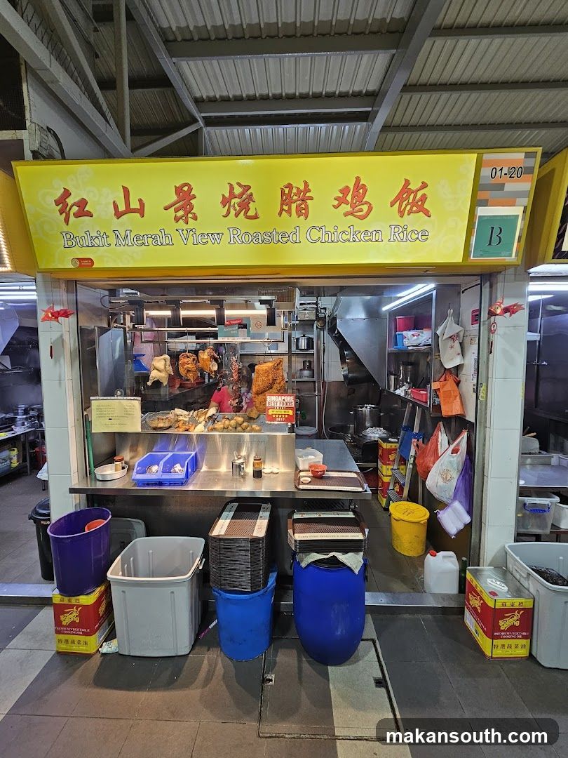 红山景烧腊烧鸡 Bukit Merah View Roasted Chicken Rice