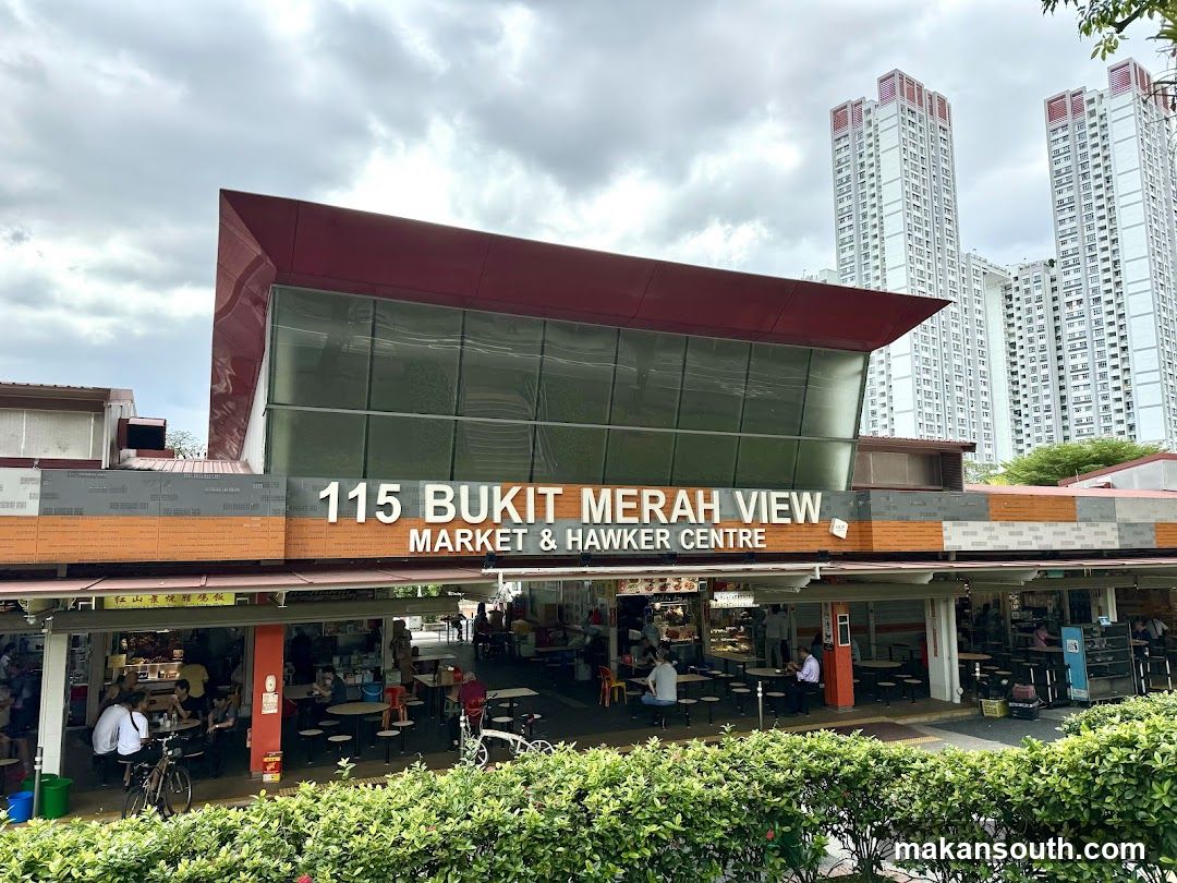 红山景烧腊烧鸡 Bukit Merah View Roasted Chicken Rice