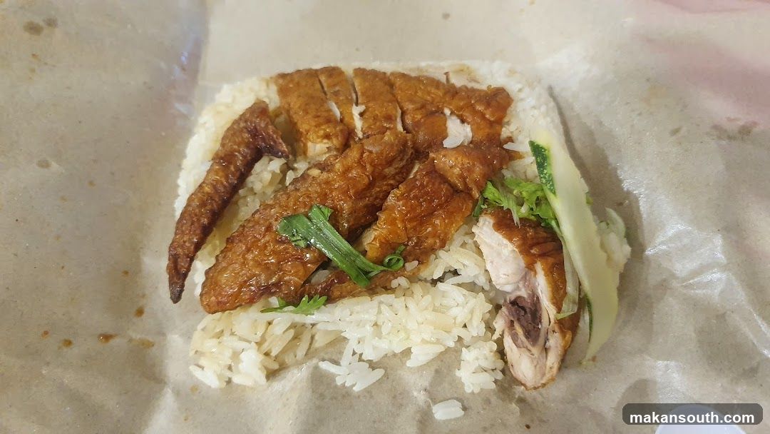 Hainanese Chicken Rice